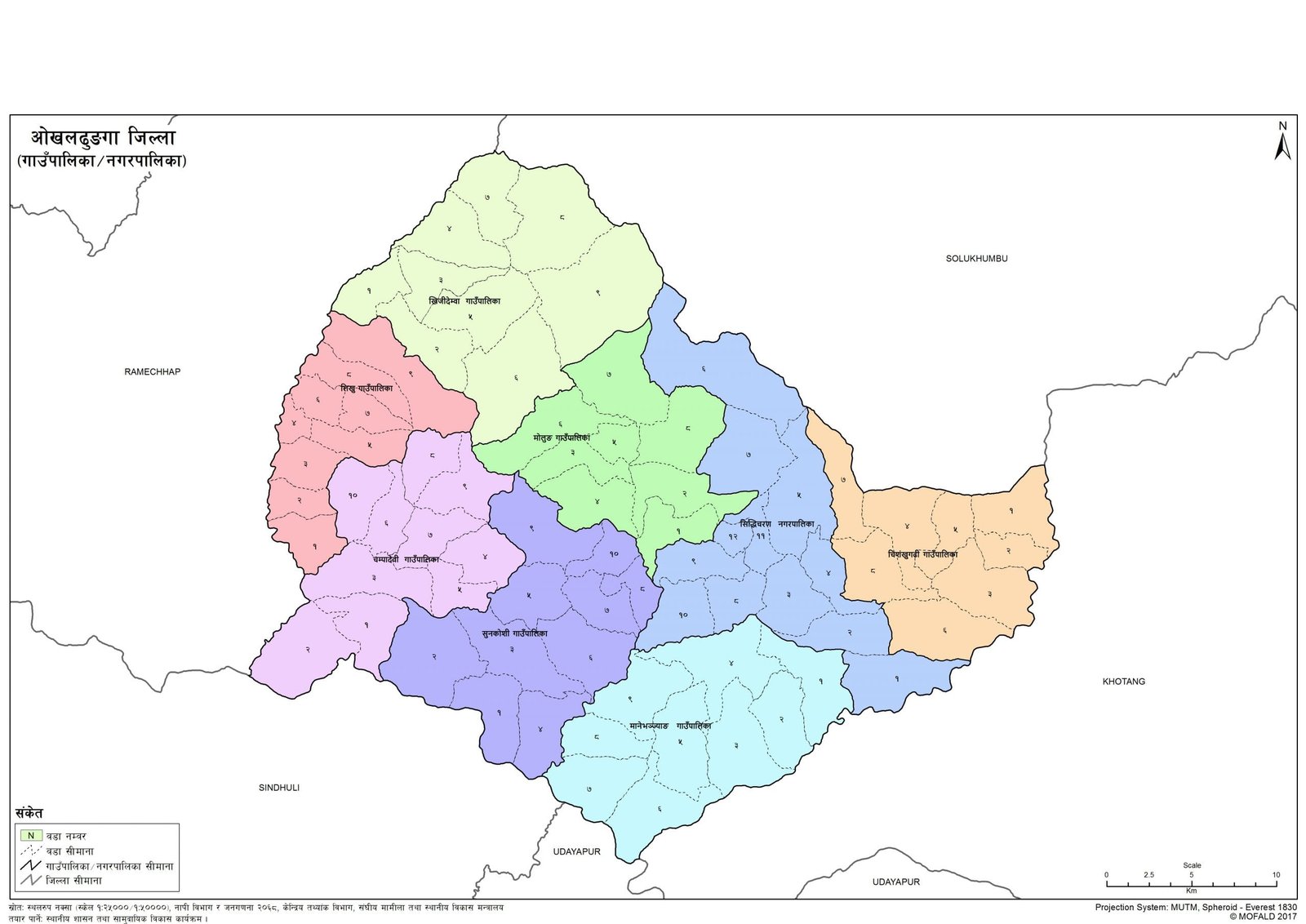 Okhaldhunga District Province No. 1 Nepal