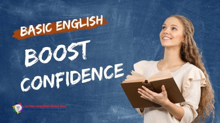 learning basic english to Boost Confidence